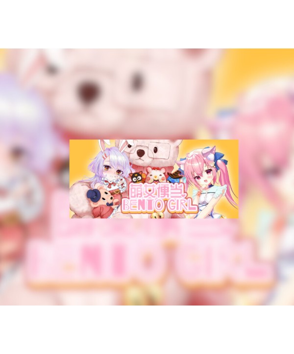 BENTO GIRL Steam Key GLOBAL
